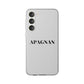 Coque flexible Apagnan